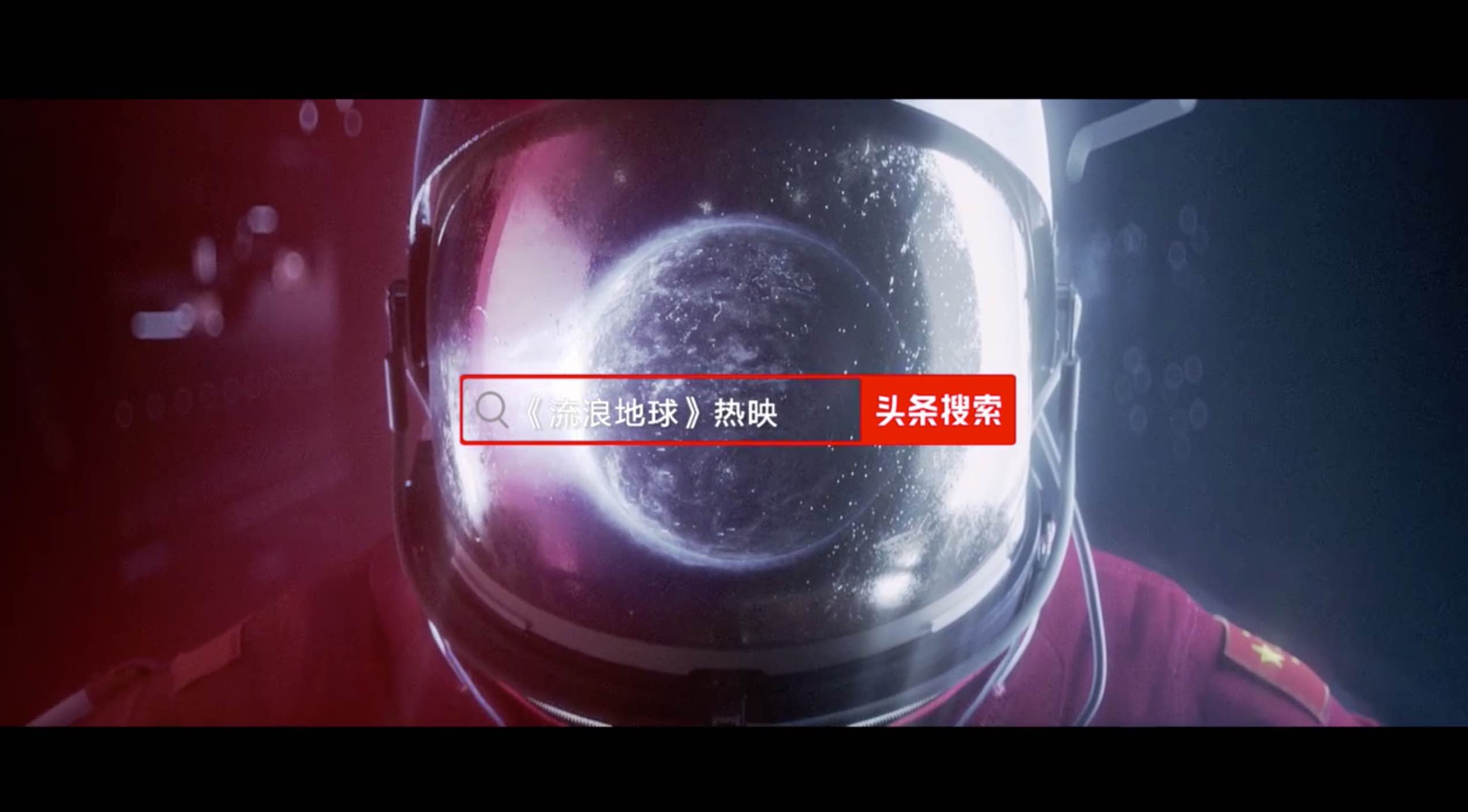 今日头条宣传片-2019今日头条年度盛典开幕影片