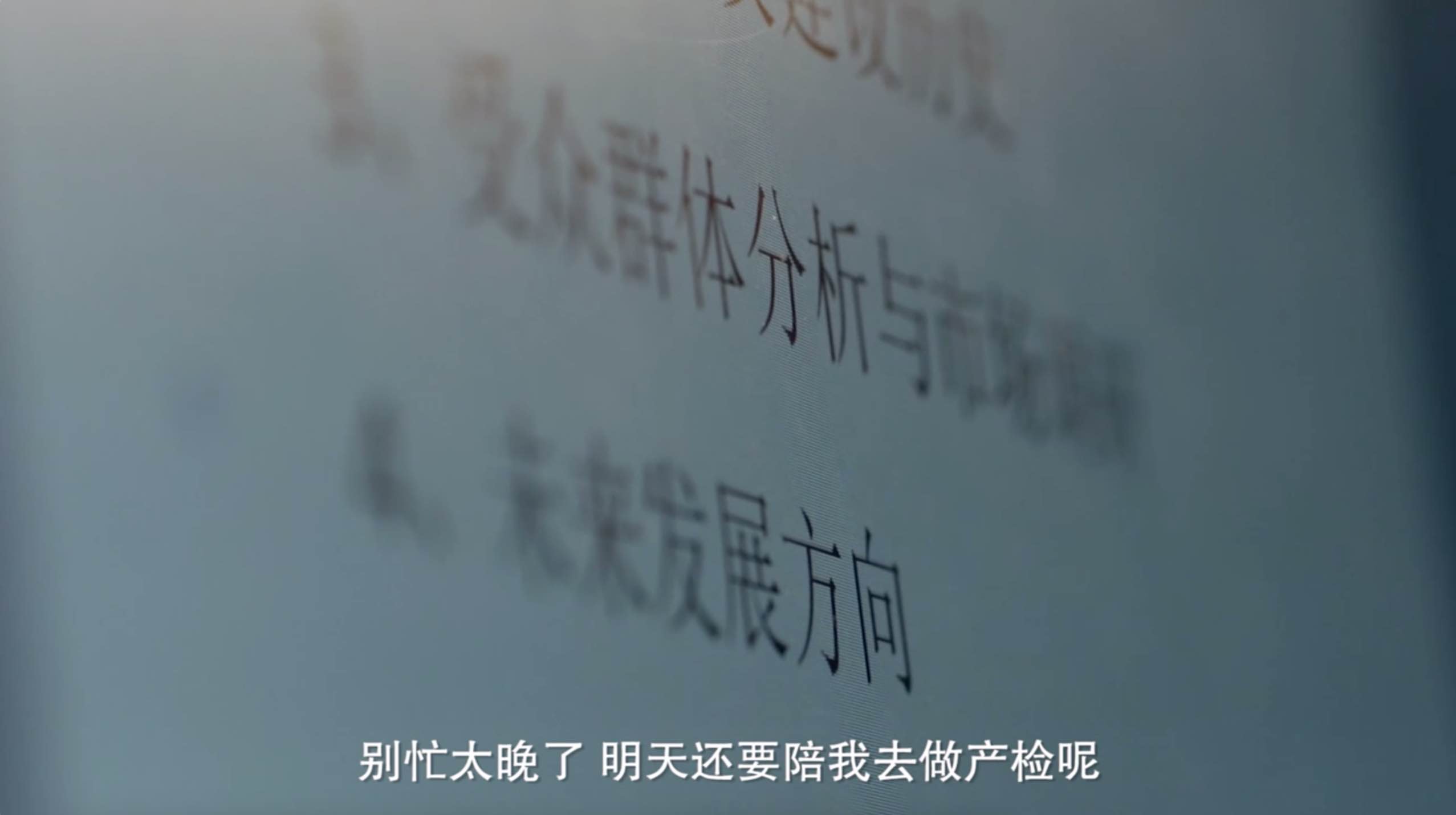 搜狗搜索TVC广告片-来自身体的未接来电篇