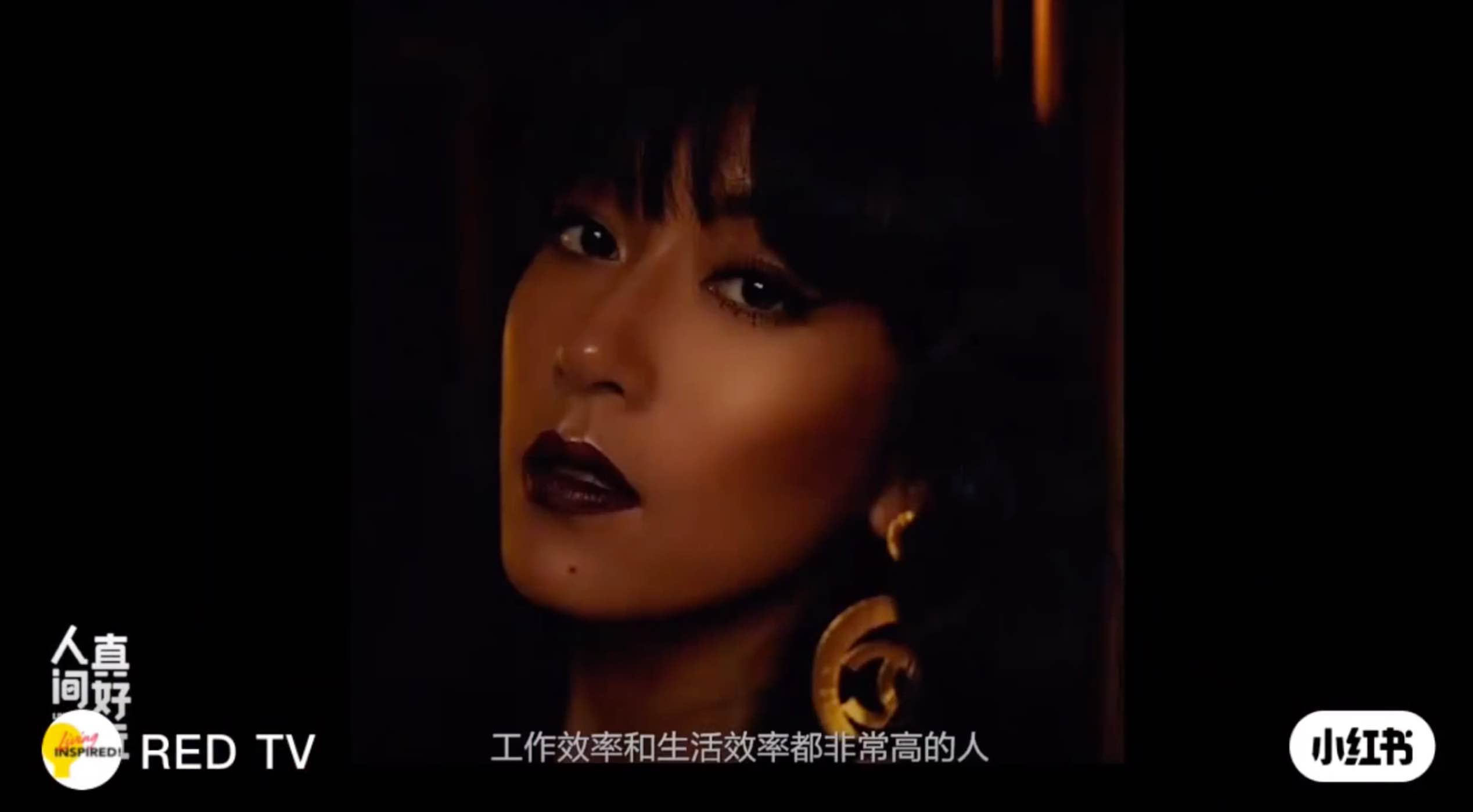小红书广告片-吉克隽逸