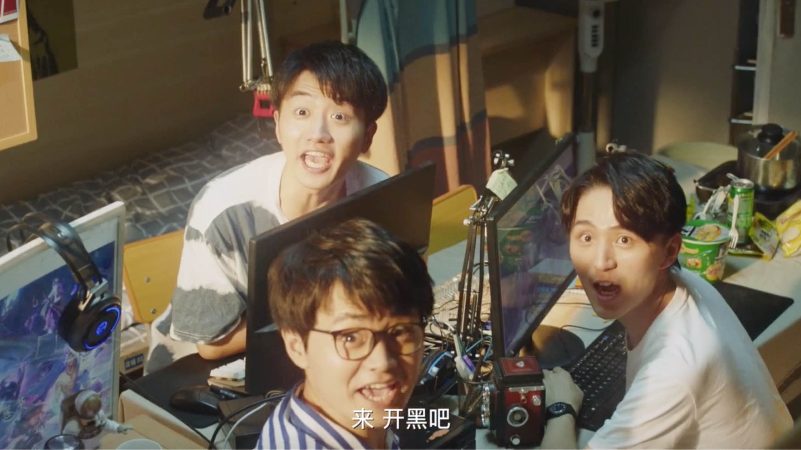 开课吧广告片-开黑吧篇