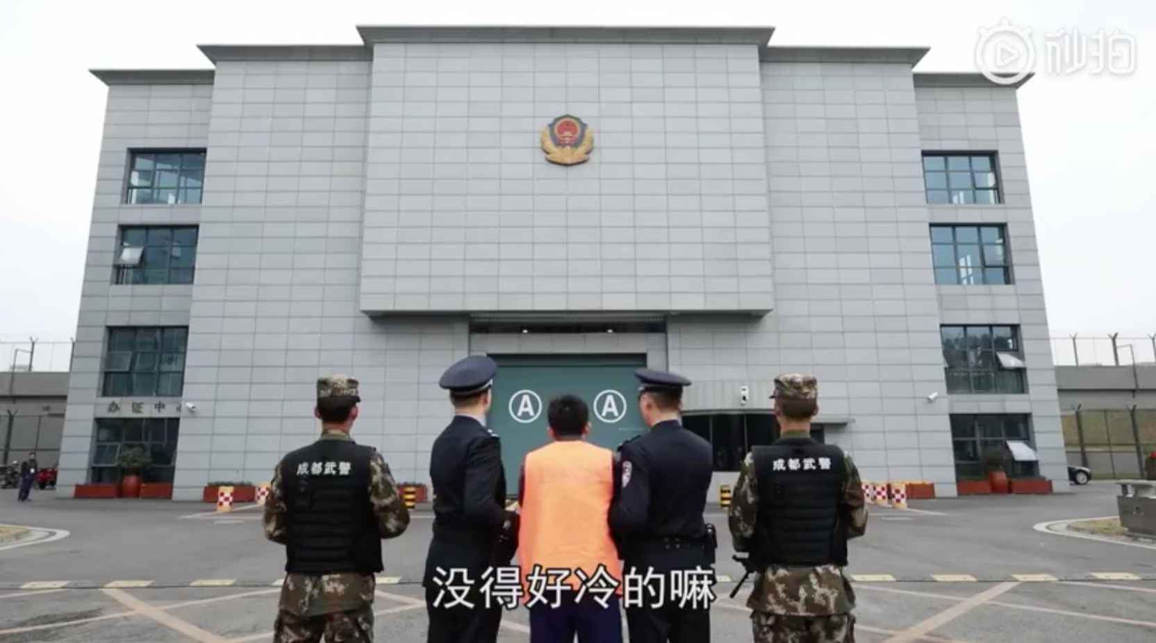 正经监狱为什么拍了搞笑视频？