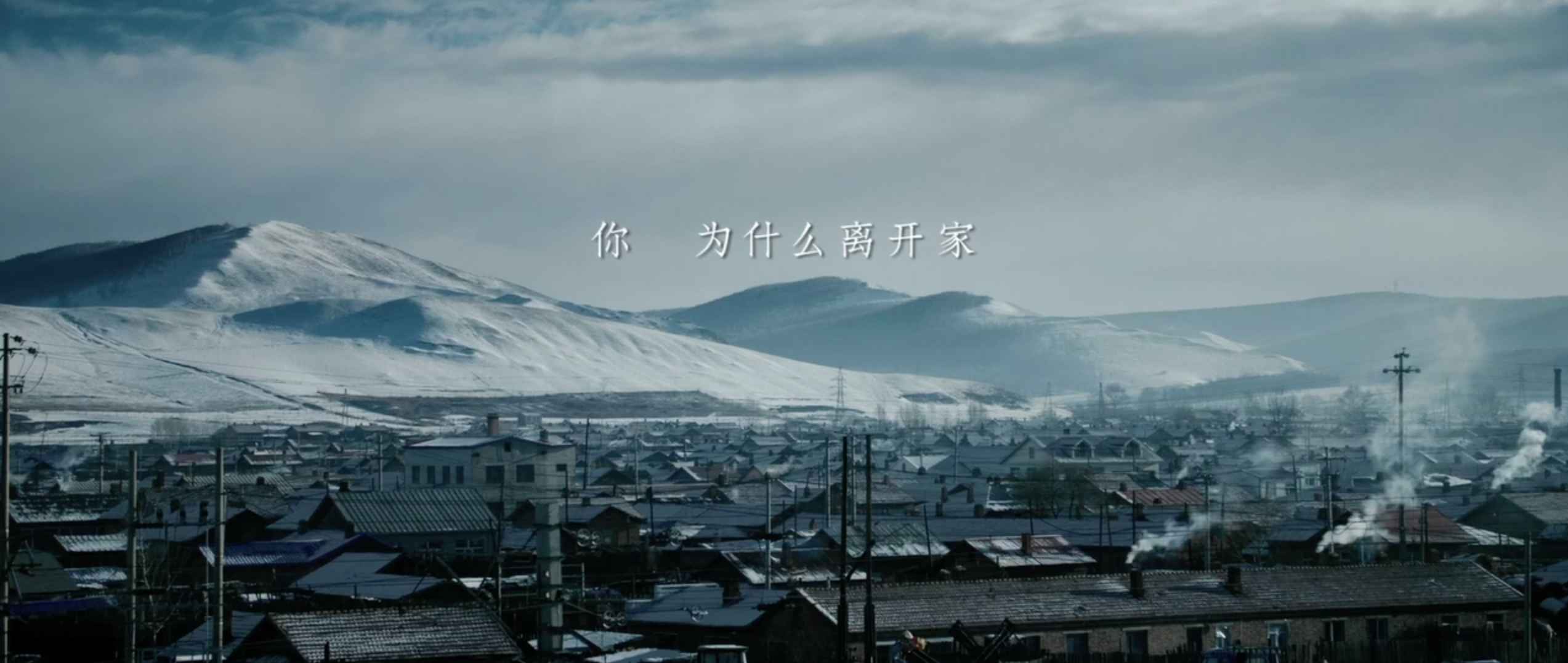 鲁南制药宣传片-离家，是为了更好的家