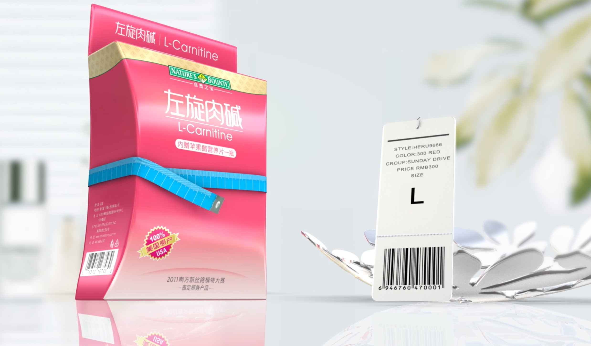 自然之宝三维动画产品广告宣传片