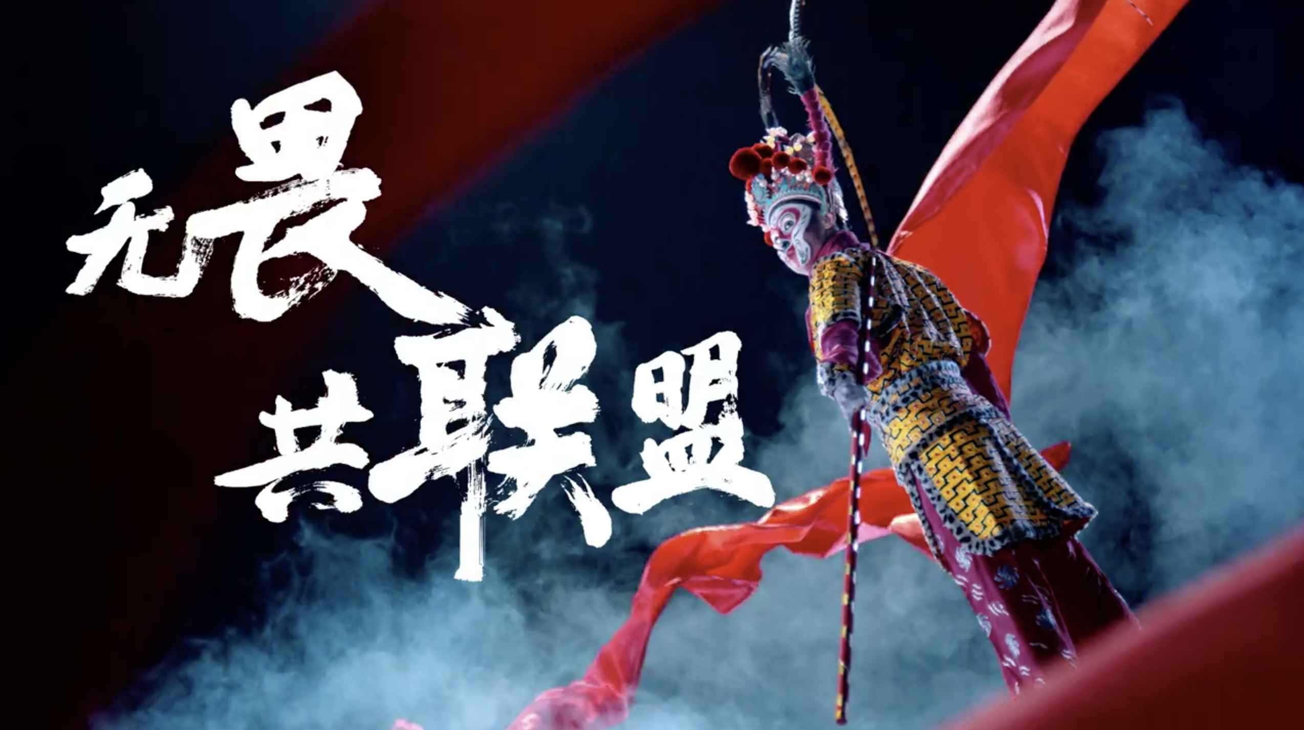 奔驰 x LPL：6城记 — 北京