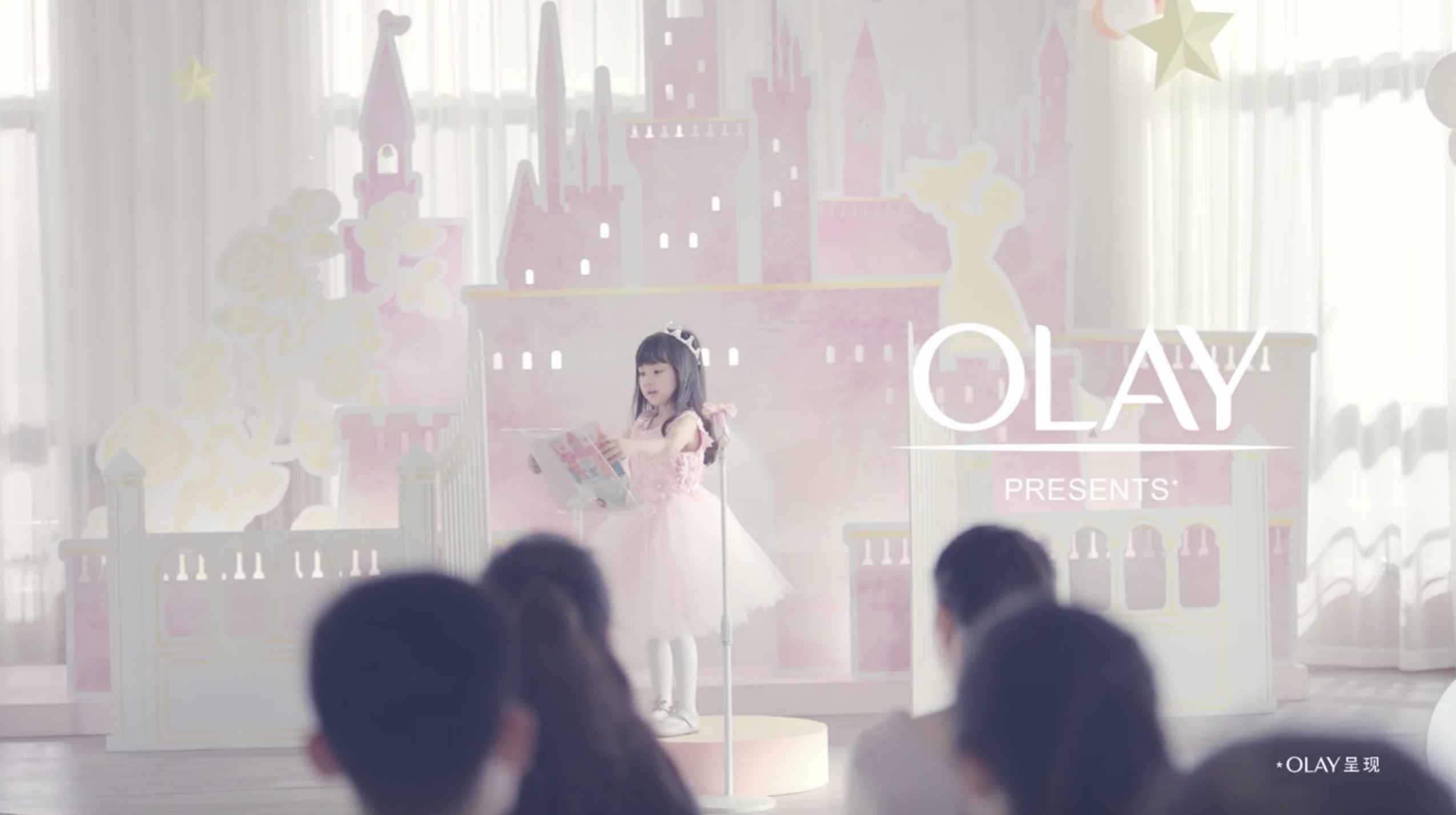 OLAY：无惧年龄