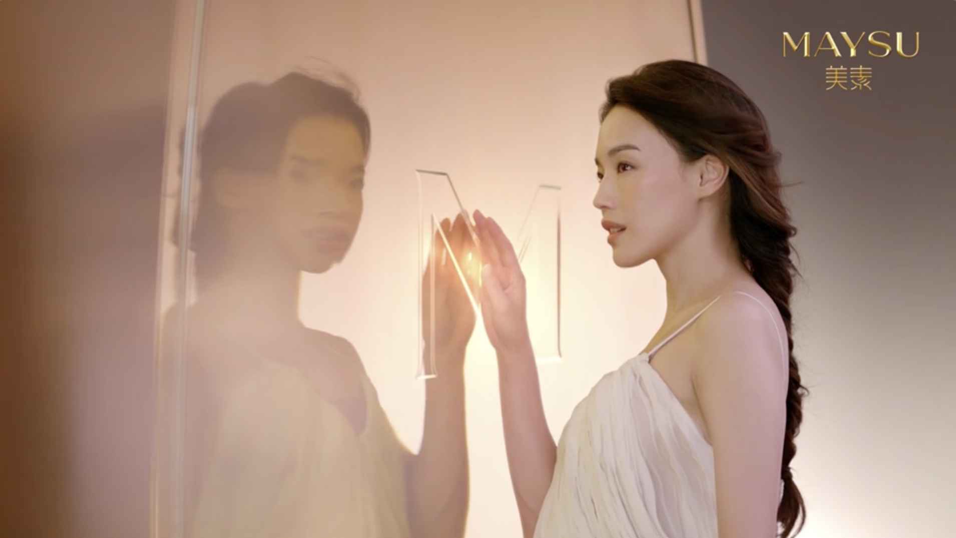 美素：美素精华瑰蜜露 — 舒淇