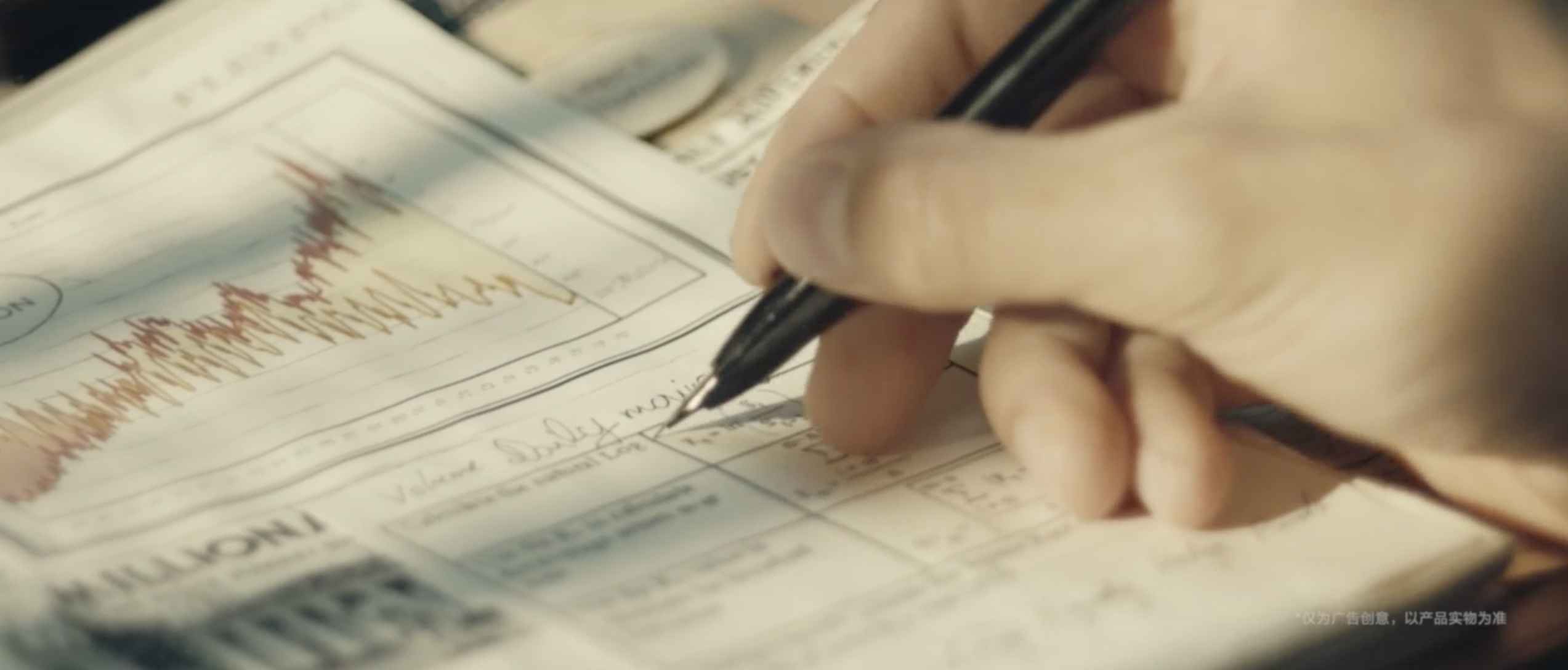 柔宇：折叠，另一种可能