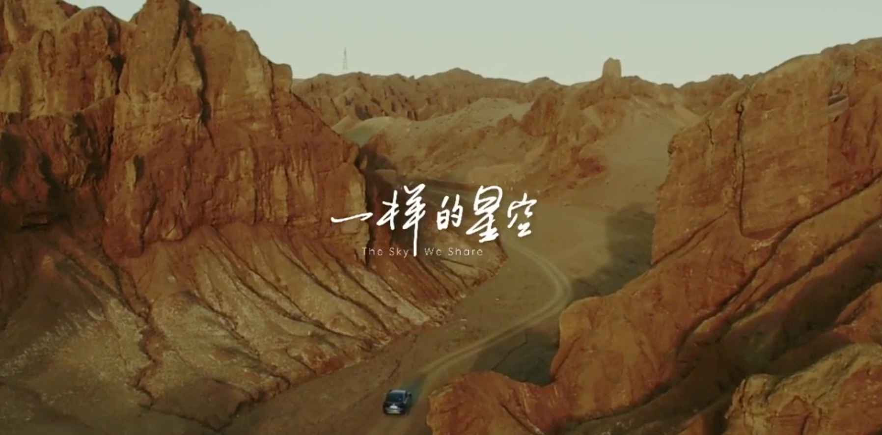 蔚来汽车宣传片 - NIO DAY