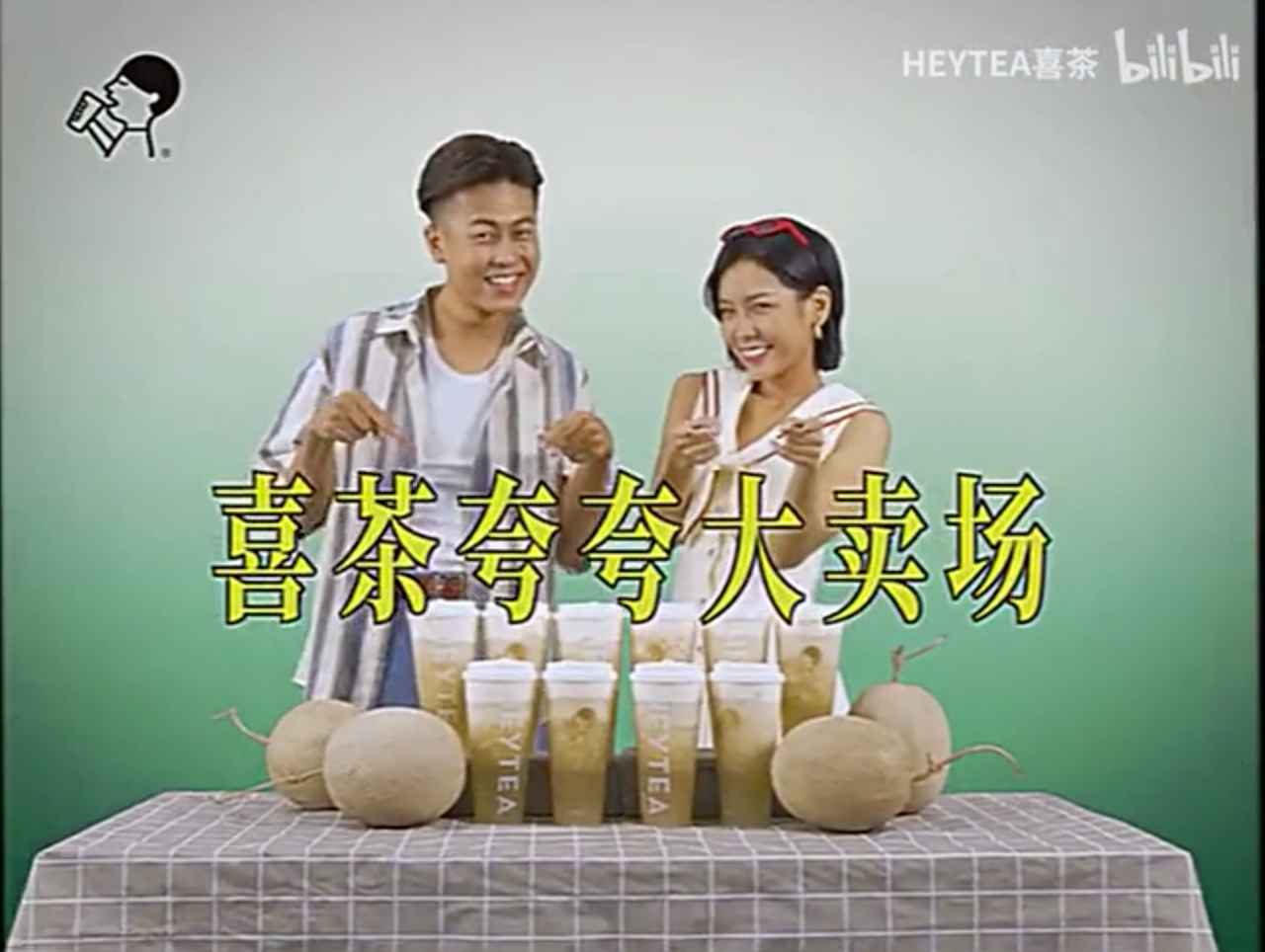 一向精致的它也开始做土味视频了？！喜茶你这条产品广告片是怎么回事！！！