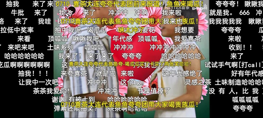 一向精致的它也开始做土味视频了？！喜茶你这条产品广告片是怎么回事！！！