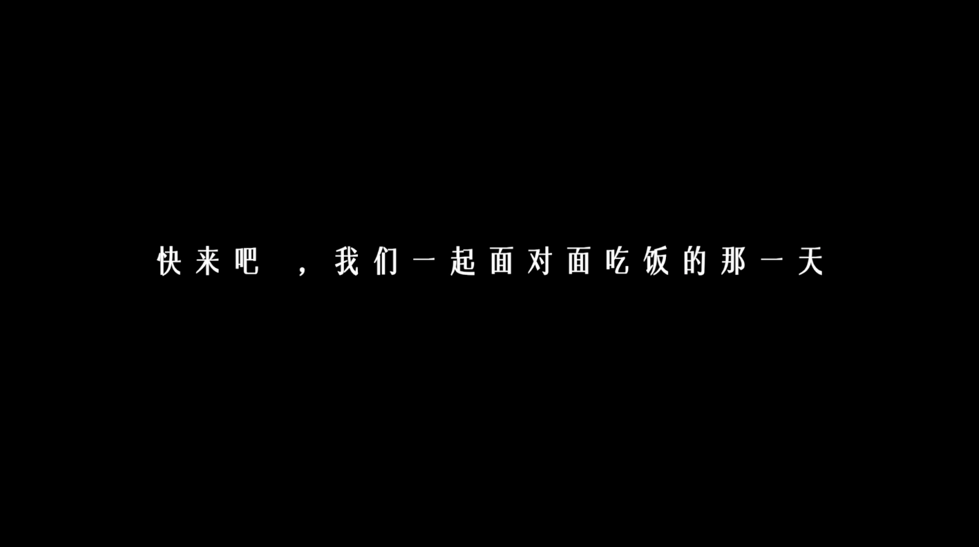 疫情的冷清世界，唯独这份人间温暖能让彼此聊以慰藉