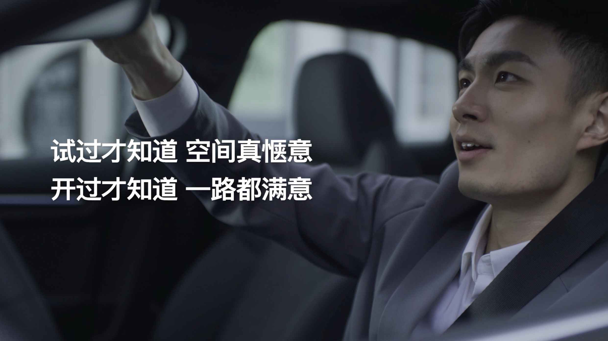 奥迪汽车广告片：地铁篇