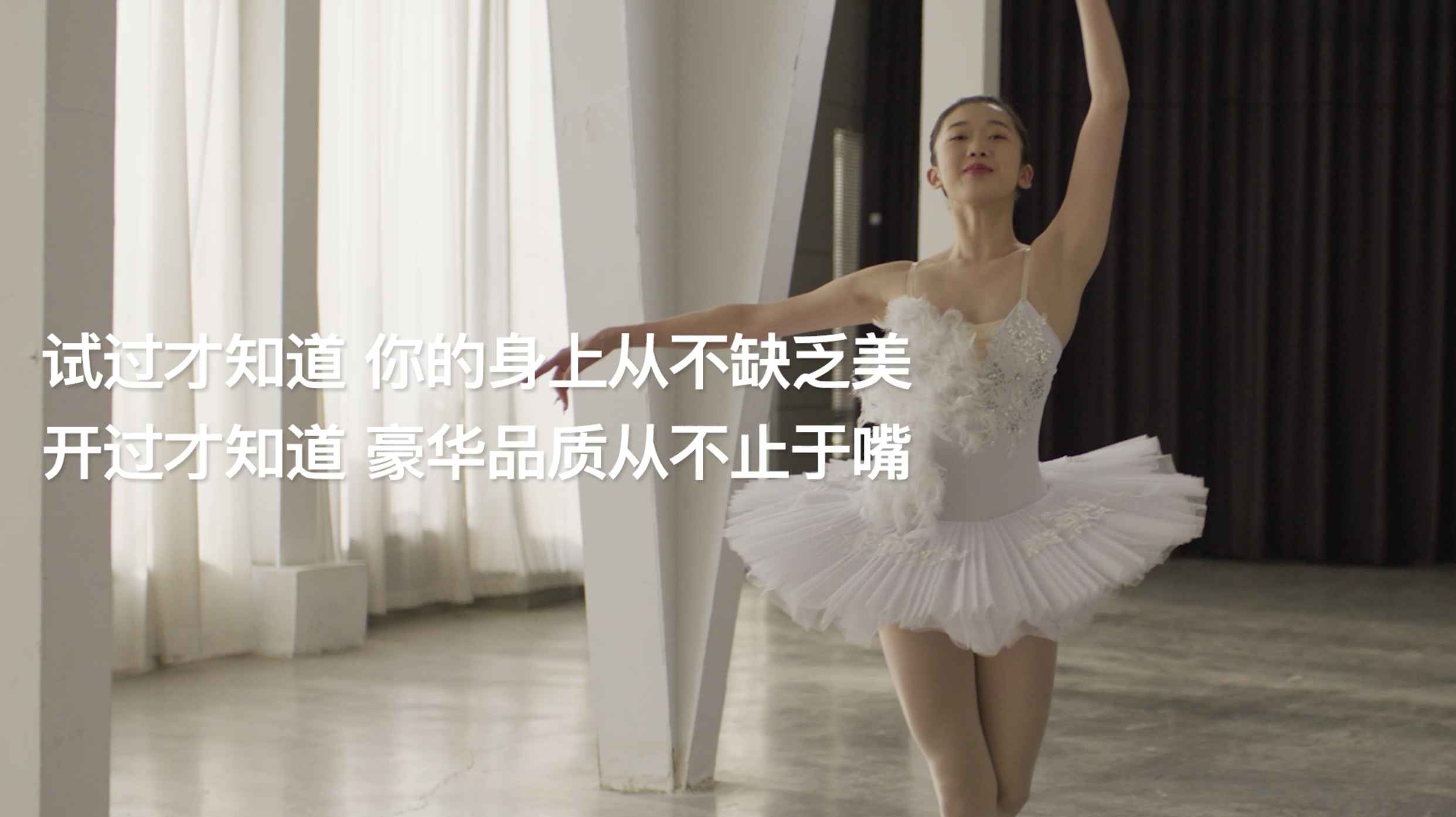 奥迪汽车广告片：舞蹈篇