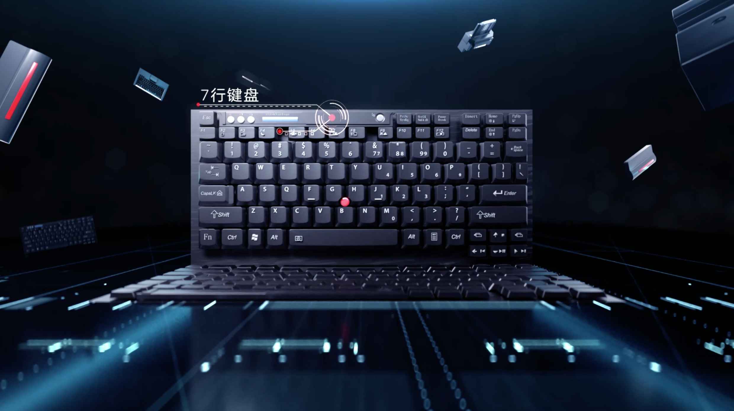 联想ThinkPad三十周年动画广告片：第一篇