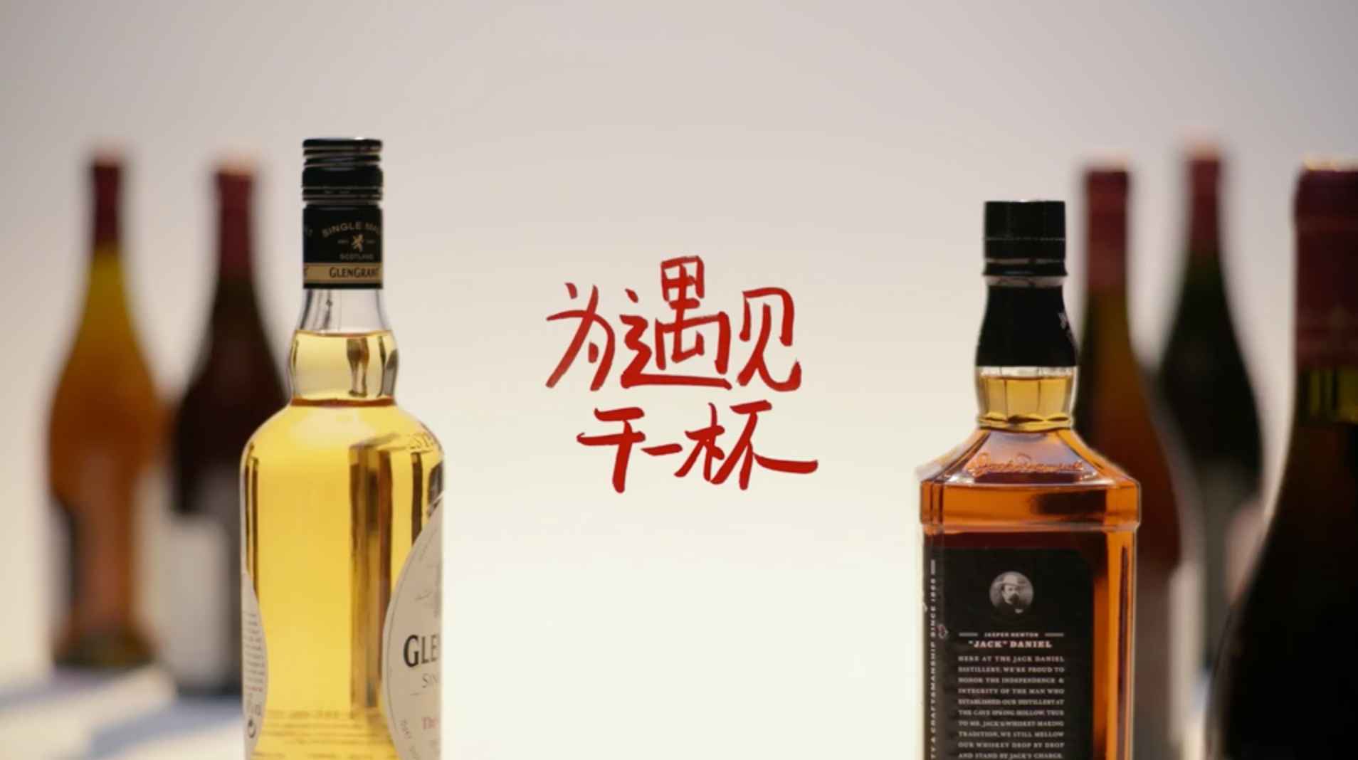 天猫酒水节定格动画宣传片