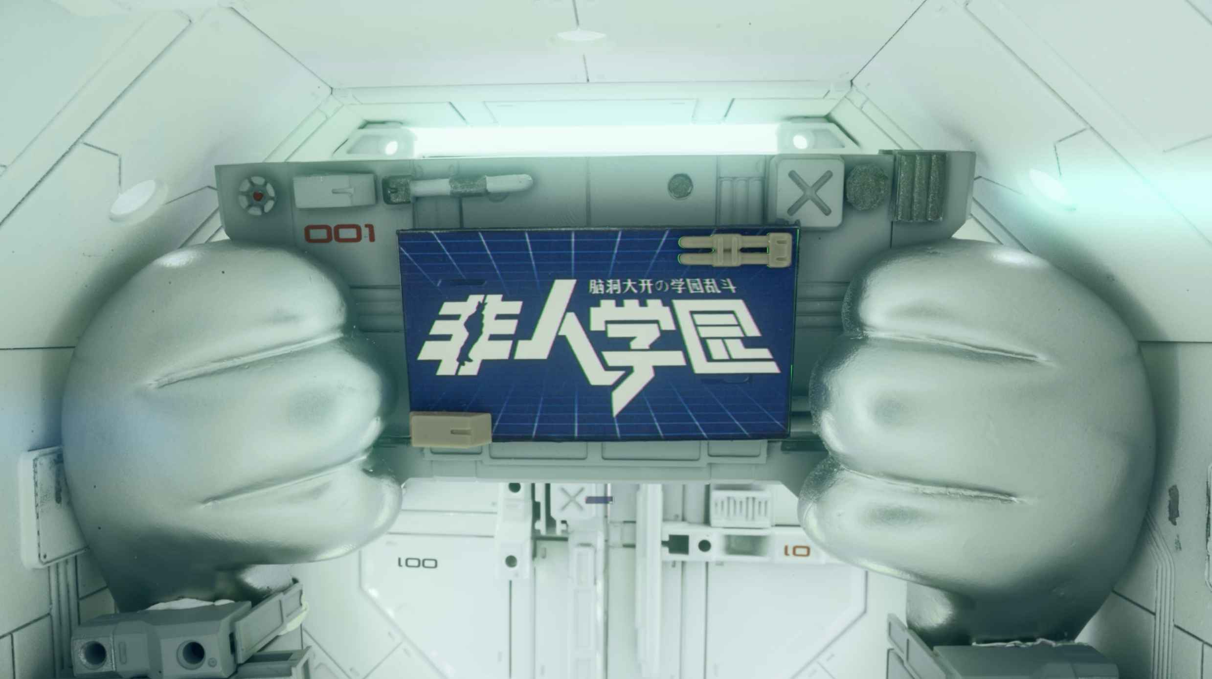 网易游戏非人学园盲盒定格动画：《非玩不可》