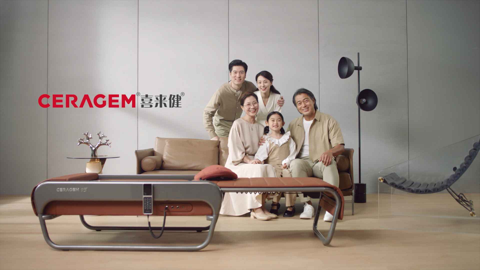 喜来健V5理疗床产品功能广告宣传片