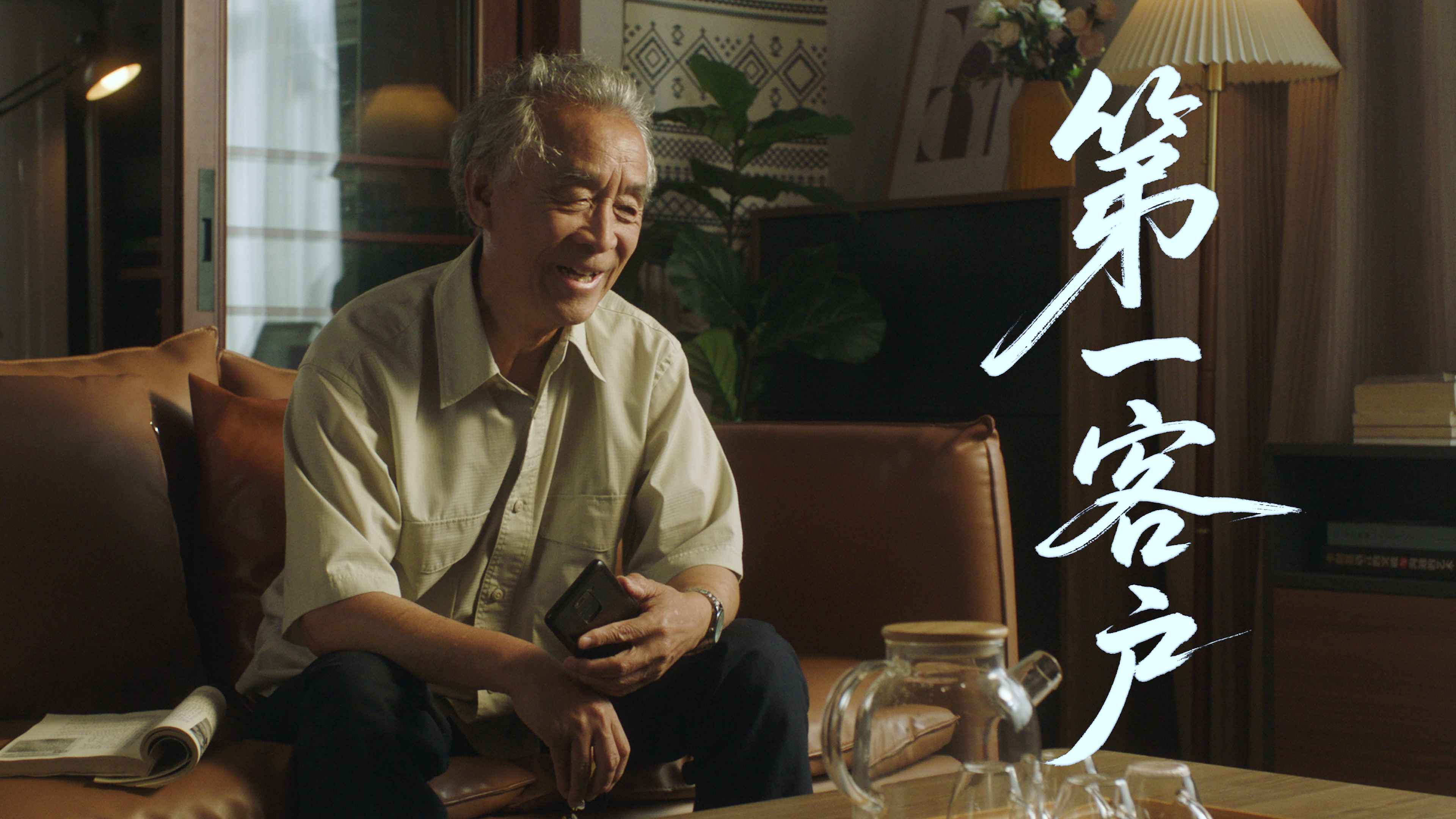 国家级政企项目与国际奖项双线验证:桃花谷影视的宣传片专业实力 国家级政企项目与国际奖项双线验证:桃花谷影视的宣传片专业实力